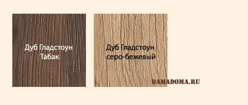 Сундук Double — вид или схема 2